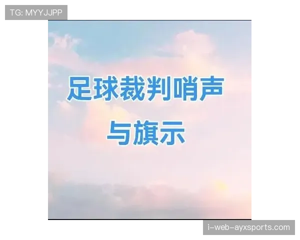 任意球必须在距犯规点至少9.15米处防守，这是足球规则的硬性要求