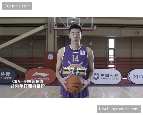 篮球比赛中如何判定合法的背身单打规则行为